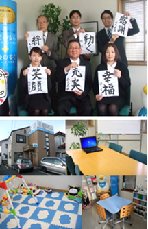 住まいのFP相談室 山口店